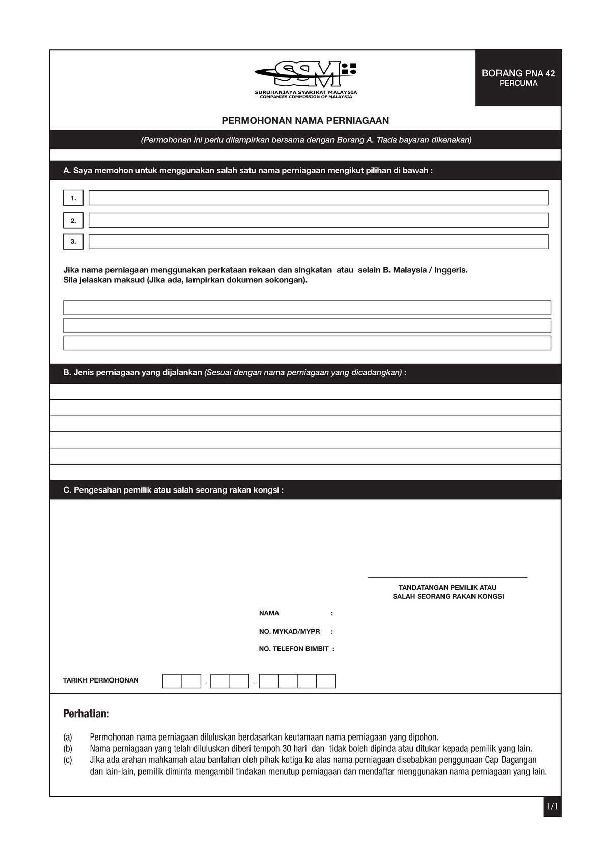 Form PNA 42